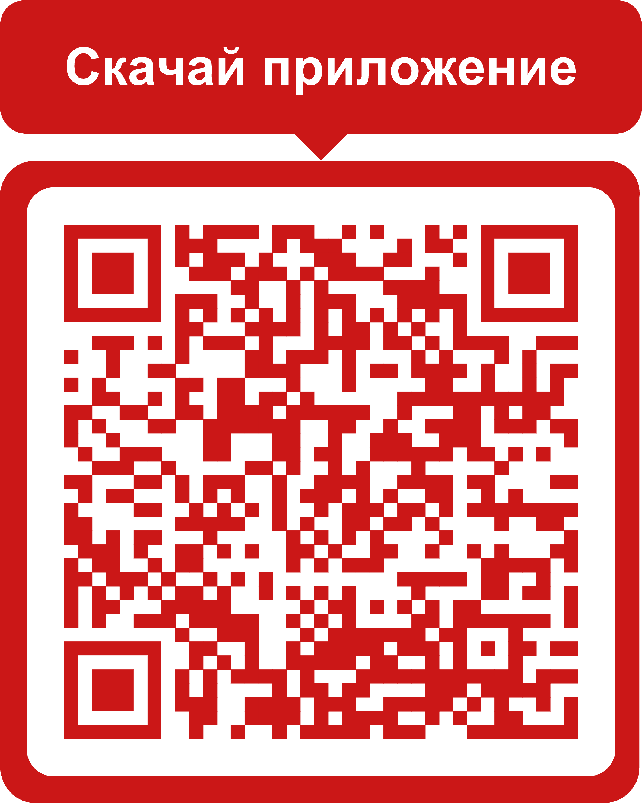 официальный апк